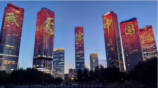 我愛你中國led顯示屏圖 我愛你中國led顯示屏圖