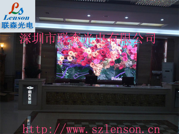 聯(lián)森光電成功牽手廣東啟光集團 P6室內(nèi)全彩LED顯示屏順利落戶