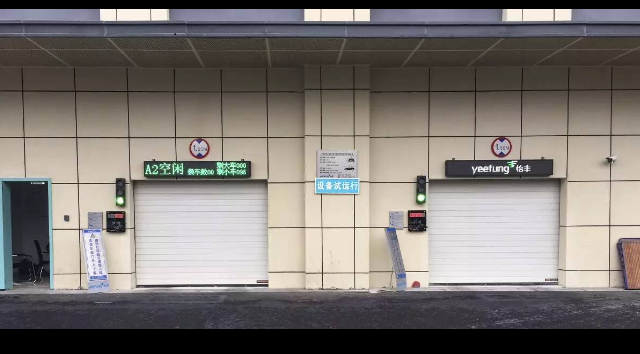 怡豐車(chē)庫(kù)定制P8LED顯示屏