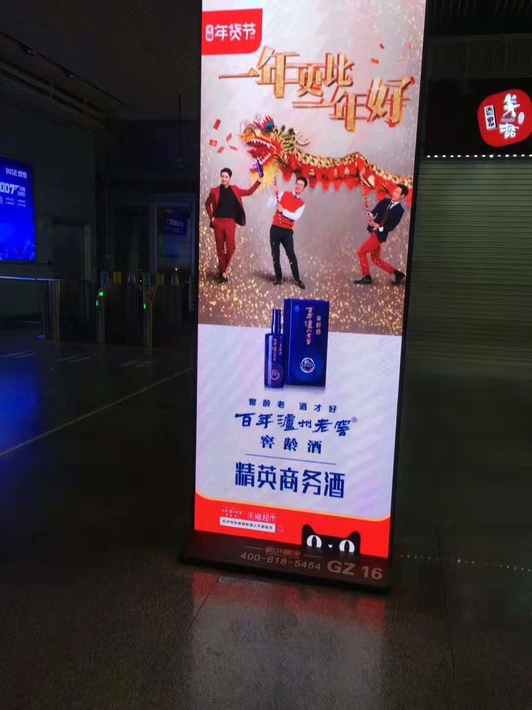 LED廣告機、海報屏